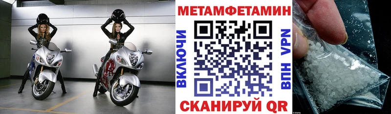 blacksprut зеркало  Котельниково  АМФ VHQ 