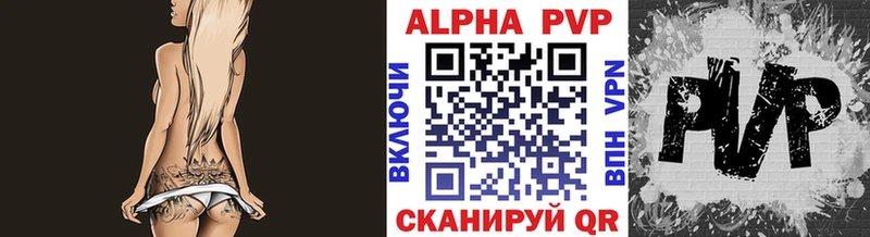 А ПВП СК КРИС  Котельниково 