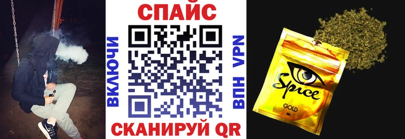 БУТИРАТ жидкий экстази  сайты даркнета формула  Котельниково 