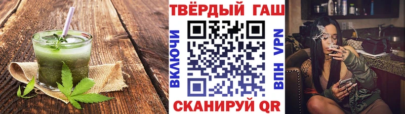 купить закладку  Котельниково  Печенье с ТГК марихуана 