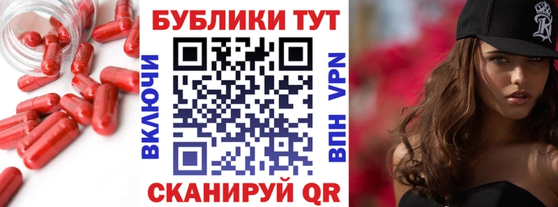 купить закладку  Котельниково  ЭКСТАЗИ TESLA 
