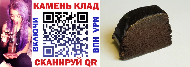 ГАШИШ гарик  гидра ONION  Котельниково  купить  
