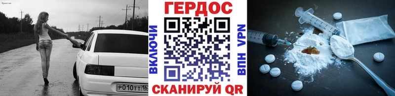 хочу наркоту  даркнет Telegram  ГЕРОИН Heroin  Котельниково 