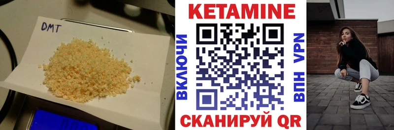 наркота Котельниково КЕТАМИН VHQ