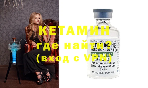 MDMA Premium VHQ Арсеньев