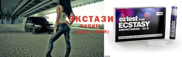 МДМА Армянск