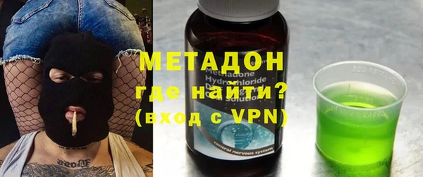 MDMA Premium VHQ Арсеньев