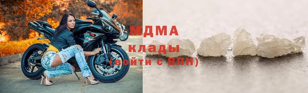MDMA Premium VHQ Арсеньев