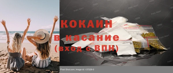 твердый Балахна