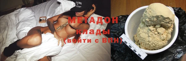 МДМА Армянск