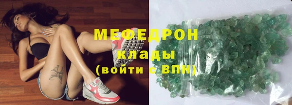 МДМА Армянск