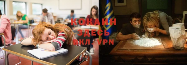 MDMA Premium VHQ Арсеньев