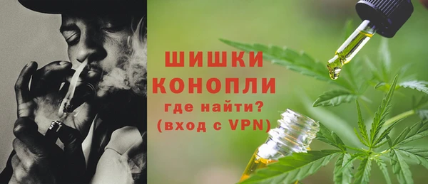 MDMA Premium VHQ Арсеньев