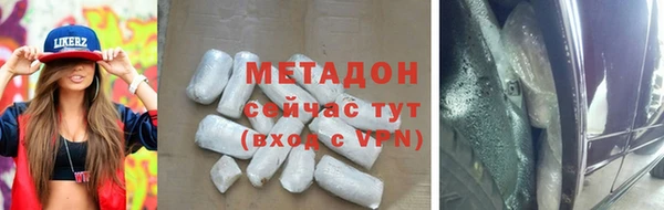 MDMA Premium VHQ Арсеньев