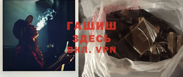 гашишное масло Баксан