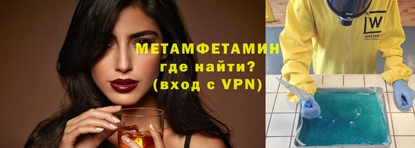 MDMA Premium VHQ Арсеньев