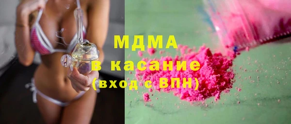 MDMA Premium VHQ Арсеньев