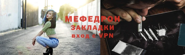 МДМА Армянск