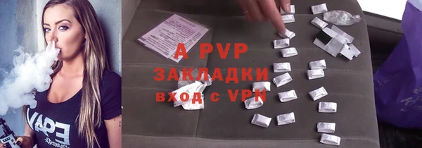 MDMA Premium VHQ Арсеньев