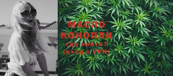 MDMA Premium VHQ Арсеньев