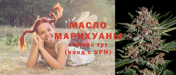 МДМА Армянск