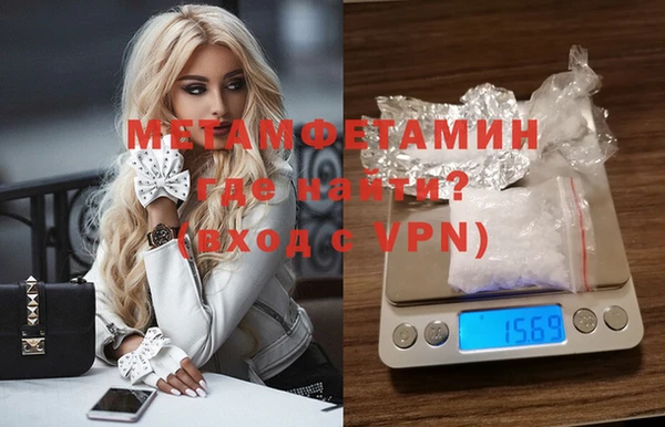 MDMA Premium VHQ Арсеньев