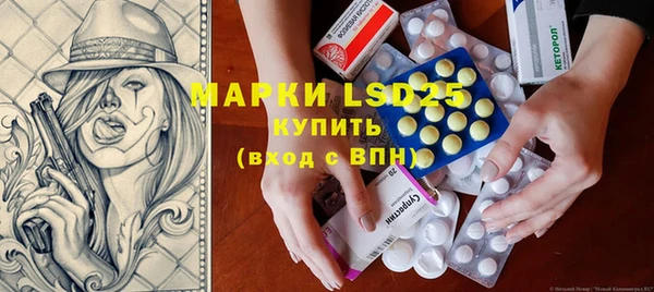 мяу мяу кристалл Балабаново