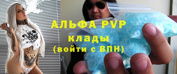 мяу мяу кристалл Балабаново