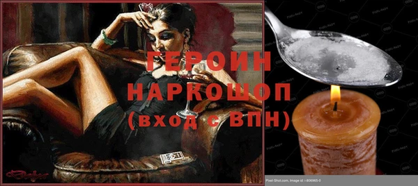 мяу мяу кристалл Балабаново