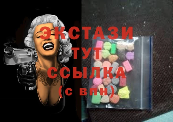МДМА Армянск