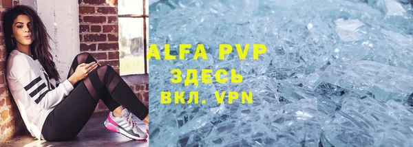 MDMA Premium VHQ Арсеньев