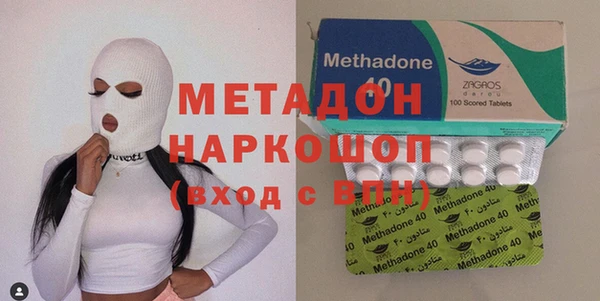 МДМА Армянск