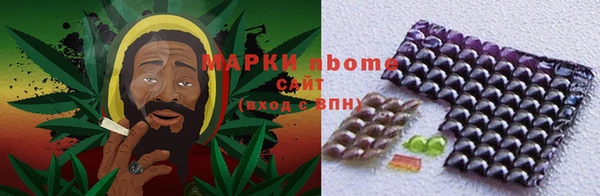 гашишное масло Баксан