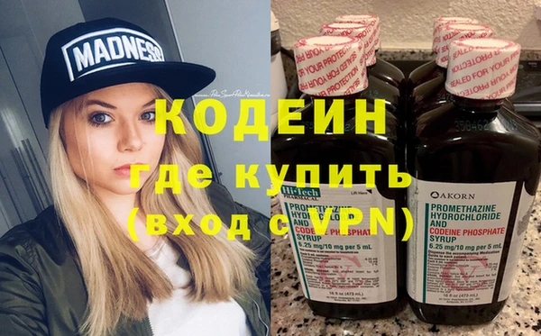 МДМА Армянск