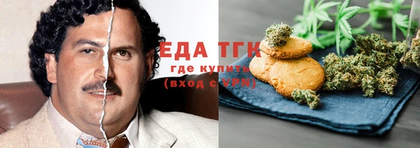 шишки Аркадак