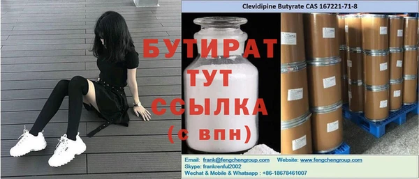 МДМА Армянск