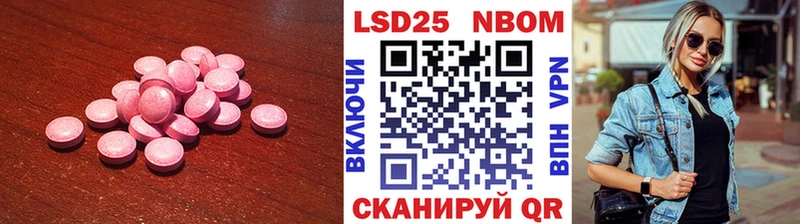 KRAKEN как зайти  купить наркотик  Котельниково  Лсд 25 экстази кислота 