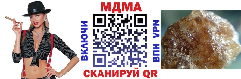 MDMA Molly  купить   Котельниково 