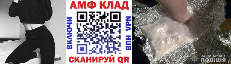 МЕТАМФЕТАМИН Methamphetamine Котельниково