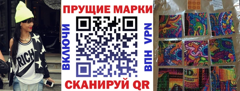 Марки N-bome 1500мкг  Котельниково 