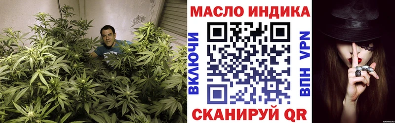наркота  Котельниково  ТГК вейп с тгк 